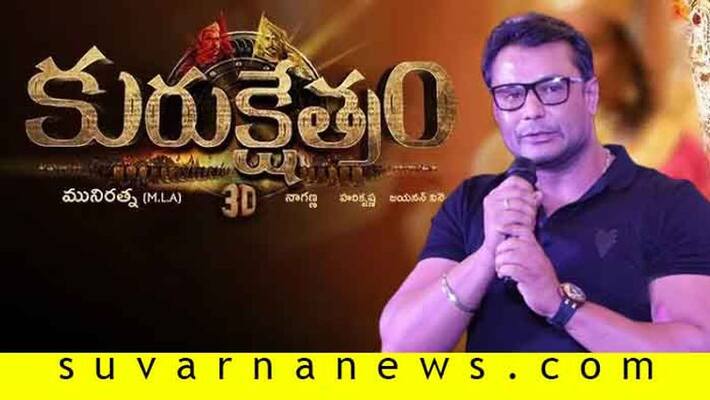 Actor Darshan Kurukshetra promotion in Telugu Actor Darshan Kurukshetra promotion in Telugu
