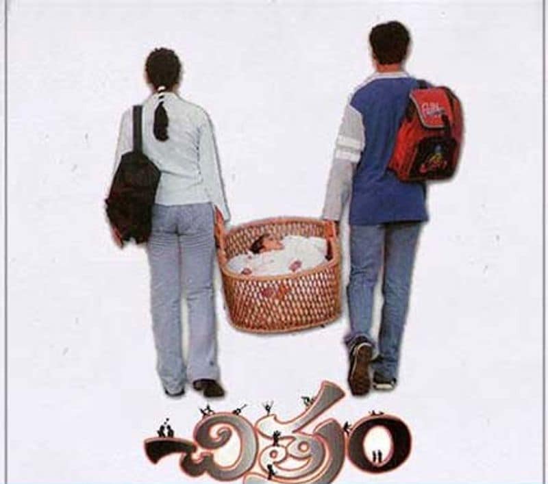 చిత్రం - అప్పట్లో ఈ సినిమా సెన్సేషన్ క్రియేట్ చేసింది.