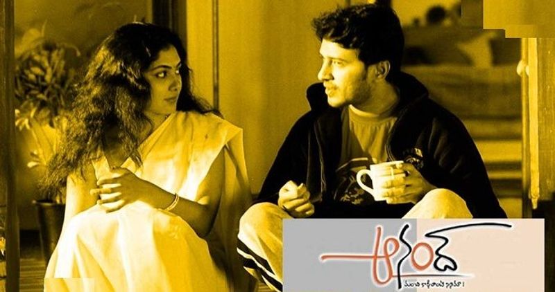 ఆనంద్ - ఓ మంచి కాఫీ లాంటి సినిమా అనే ట్యాగ్ తో వచ్చిన ఈ సినిమా శేఖర్ కమ్ములకి మంచి బ్రేక్ ఇచ్చింది.
