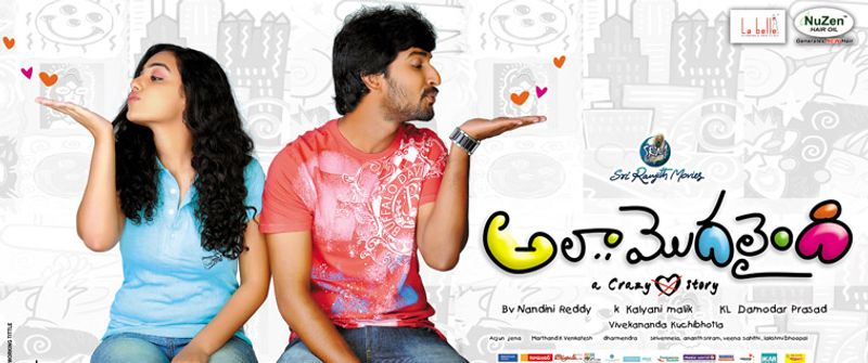 అలా మొదలైంది - ఎలాంటి అంచనాలు లేకుండా వచ్చి భారీ సక్సెస్ అందుకొని షాక్ ఇచ్చింది.