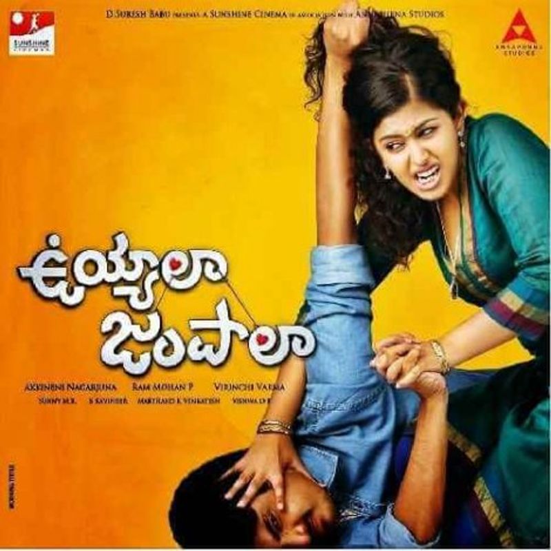 ఉయ్యాలా జంపాలా - మంచి ఫీల్ గుడ్ సినిమాగా గుర్తింపు పొందింది.