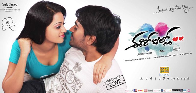 ఈరోజుల్లో - బూతులు, డబుల్ మీమింగ్ డైలాగులు ఎక్కువగా ఉండడంతో యూత్ ఈ సినిమాకి బాగా కనెక్ట్ అయింది. కేవలం మౌత్ టాక్ తో ఈ సినిమా భారీ సక్సెస్ అందుకుంది.