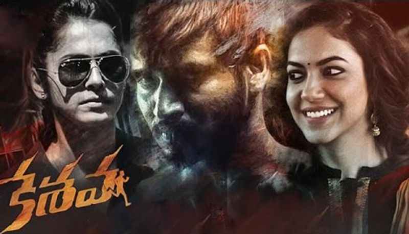 కేశవ - విడుదలకు ముందు పెద్దగా హైప్ లేనప్పటికీ సినిమా చూసిన వారు సినిమాను మెచ్చుకోకుండా ఉండలేకపోయారు.