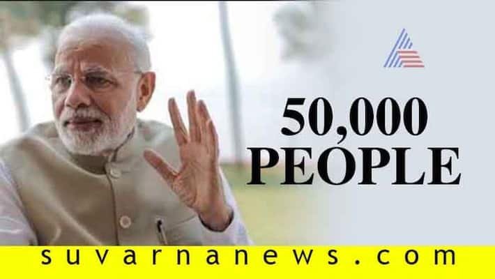 PM Modi To Address Indian Community In Houston This September PM Modi To Address Indian Community In Houston This September