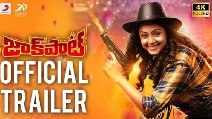 Jyotika, Revathy's Jackpot Telugu Official Trailer Jyotika, Revathy's Jackpot Telugu Official Trailer