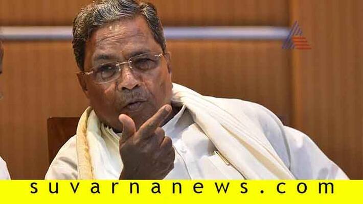 former cm siddaramaiah satirical comments on yeddyurappa former cm siddaramaiah satirical comments on yeddyurappa