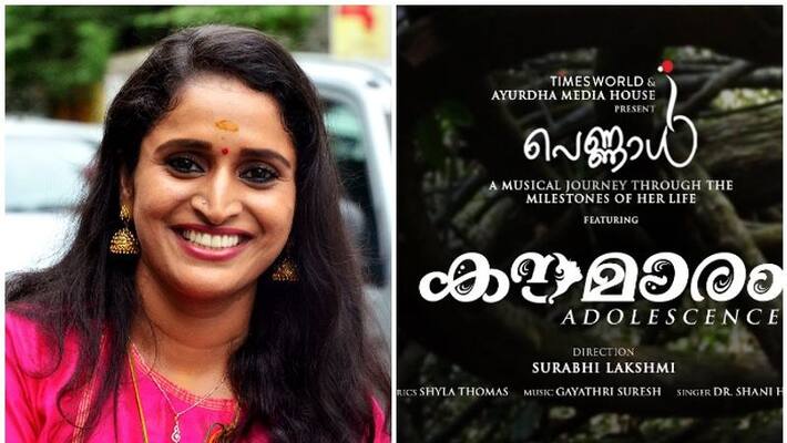 surabhi lakshmi directed a music video surabhi lakshmi directed a music video