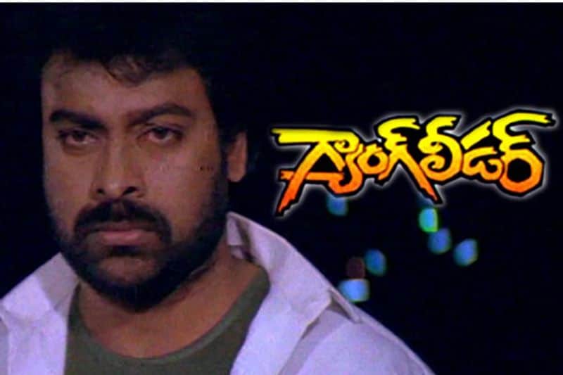 గ్యాంగ్ లీడర్ 1991 - విజయ బాపినీడు - షేర్స్ 7కోట్లు