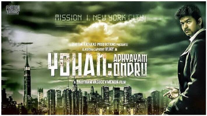 goutham menon starts yohan athiyayam ondru goutham menon starts yohan athiyayam ondru