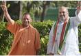 Yogi booth will go to level, new BJP members will get 80 lakh new members in UP