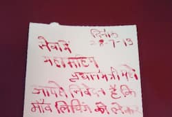 hindu mahasabha sent 101 letters to PM modi written by blood