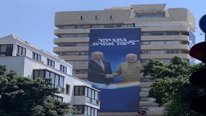 Israel pm election ad with narendra modi went viral Israel pm election ad with narendra modi went viral