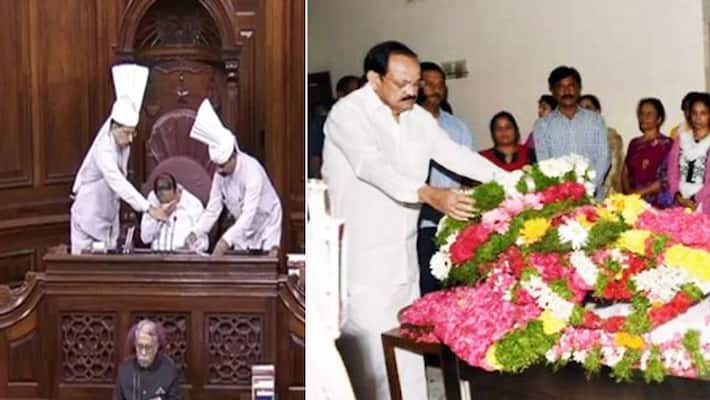 Vice president get emotional remembrance of jaypal reddy Vice president get emotional remembrance of jaypal reddy