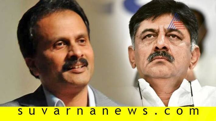 DK shivakumar Tweets Over Missing Case Of Cafe Coffee Day Owner Siddhartha DK shivakumar Tweets Over Missing Case Of Cafe Coffee Day Owner Siddhartha