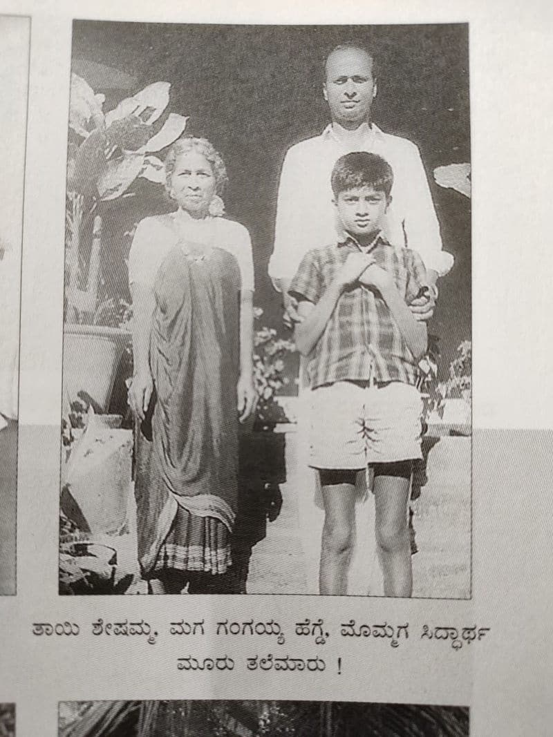 Siddhartha joined JM Financial Limited in Mumbai and returned home after two years with the company. His father gave him money to start his own business.  Young Siddhartha is seen along with his grandmother Sheshamma and father Gangaiah in the picture given above.