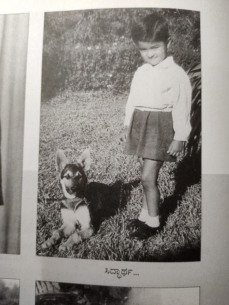 Siddhartha established a successful coffee business in Karnataka after 15 years. The picture given above is of Siddhartha clicked during his childhood. He is seen to be standing along with his pet dog.