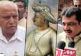 Karnataka: BJP government cancels Tipu Jayanti celebrations, Congress expresses disbelief