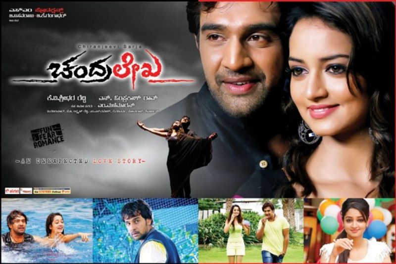 ప్రేమకథా చిత్రం : మారుతీ తెరక్కించిన ఈ హర్రర్ కామెడీ చిత్రం కన్నడలో చంద్రలేఖగా తెరకెక్కింది.