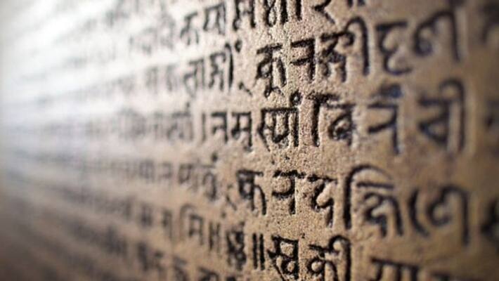 Rare Buddhist Manuscript Found in Kabul, surpass Bible of Gutenberg Rare Buddhist Manuscript Found in Kabul, surpass Bible of Gutenberg
