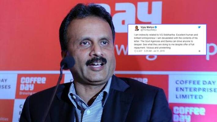 Mallya told VG Siddhartha a brilliant businessman, Mallya told VG Siddhartha a brilliant businessman,
