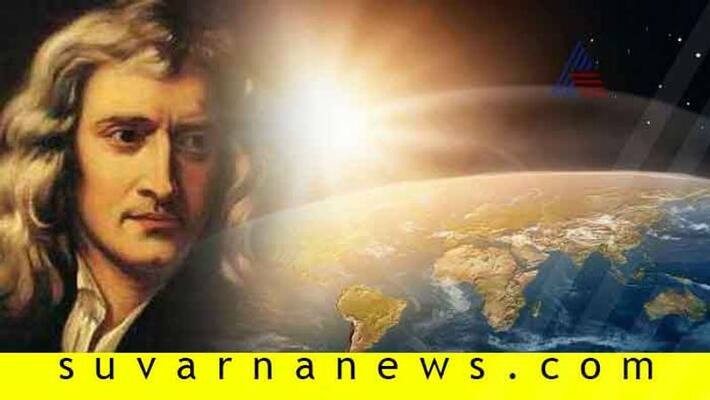 Scientist Claim Issac Newton Law Of Gravtity Wrong Scientist Claim Issac Newton Law Of Gravtity Wrong