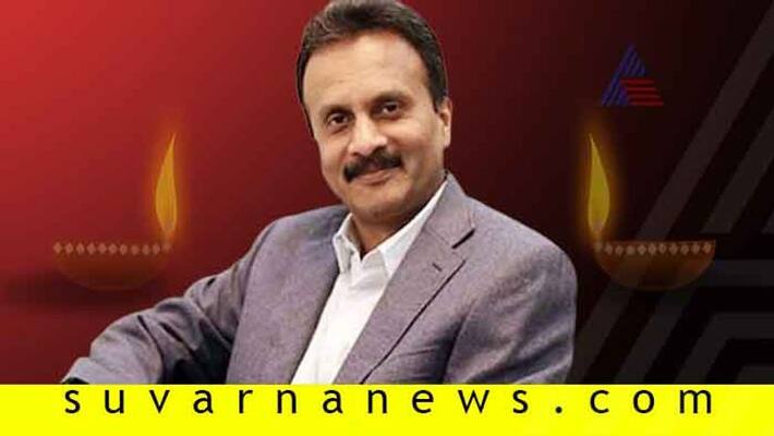 Chikmagaluru ABC employees got salary on August 1 st in spite of of siddharth death Chikmagaluru ABC employees got salary on August 1 st in spite of of siddharth death