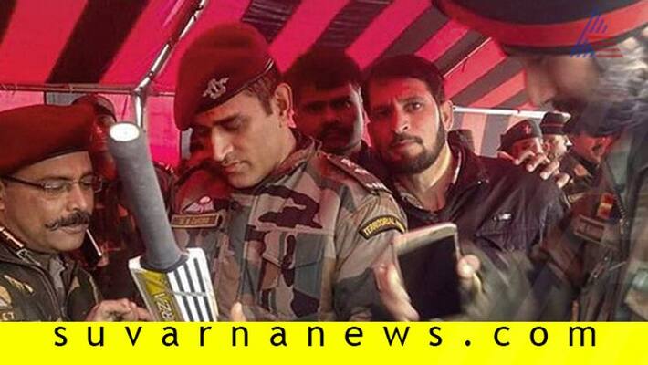 Dhoni all set to begin his training with Army in South Kashmir Dhoni all set to begin his training with Army in South Kashmir