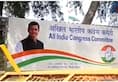 may announcement of new president in Congress after August 10, name to be decided in CWC meeting