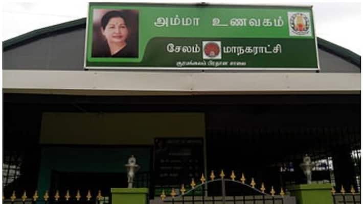 free egg with meals in salem amma unavagam free egg with meals in salem amma unavagam
