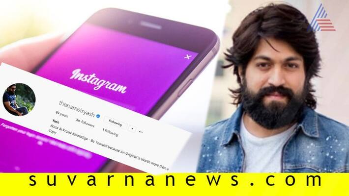 KGF actor Yash hits 1 million followers on instagram KGF actor Yash hits 1 million followers on instagram