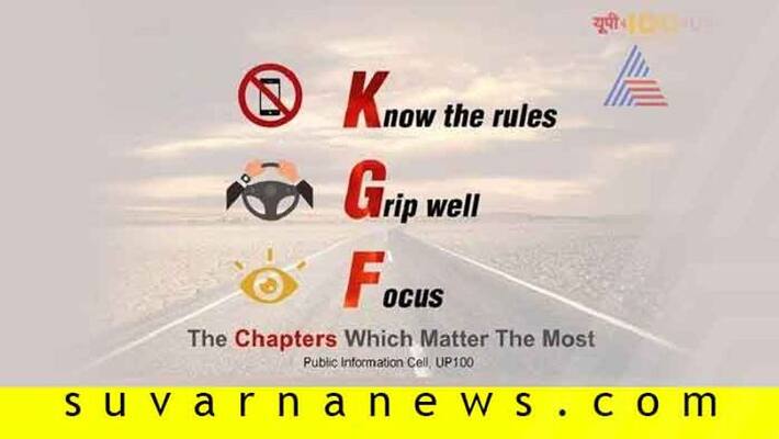 Uttar Pradesh Traffic police use Yash KGF film tittle to set new rules Uttar Pradesh Traffic police use Yash KGF film tittle to set new rules