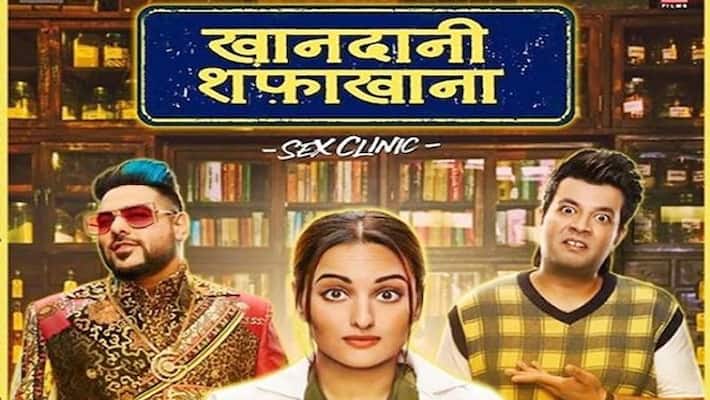 Actress Sonakshi Sinha Khandaani Shafakhana first Day box office collection Actress Sonakshi Sinha Khandaani Shafakhana first Day box office collection