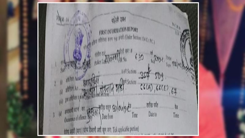 Controversy between Bhojpuri film artist Pawan Singh and Akshara Singh