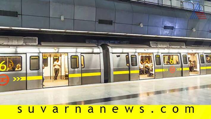 Child Prevents Mother Alleged Suicide Attempt At Delhi Metro Station Child Prevents Mother Alleged Suicide Attempt At Delhi Metro Station