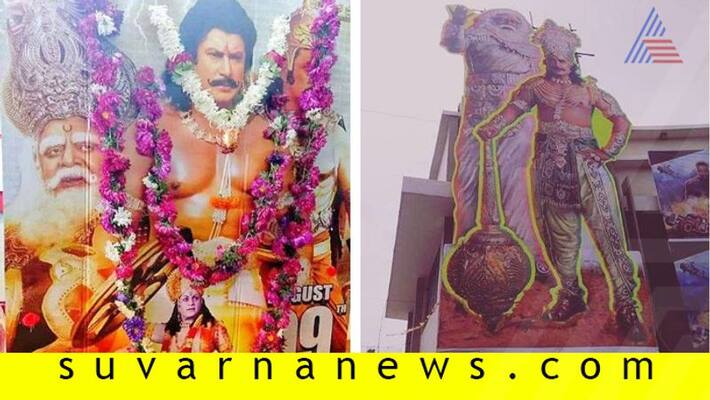 Munirathna Kurukshetra Darshan and Ambareesh Cutout in Bangalore Prasanna theatre Munirathna Kurukshetra Darshan and Ambareesh Cutout in Bangalore Prasanna theatre