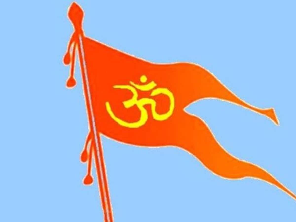 188 Bhagwa Color Royalty-Free Images, Stock Photos & Pictures | Shutterstock