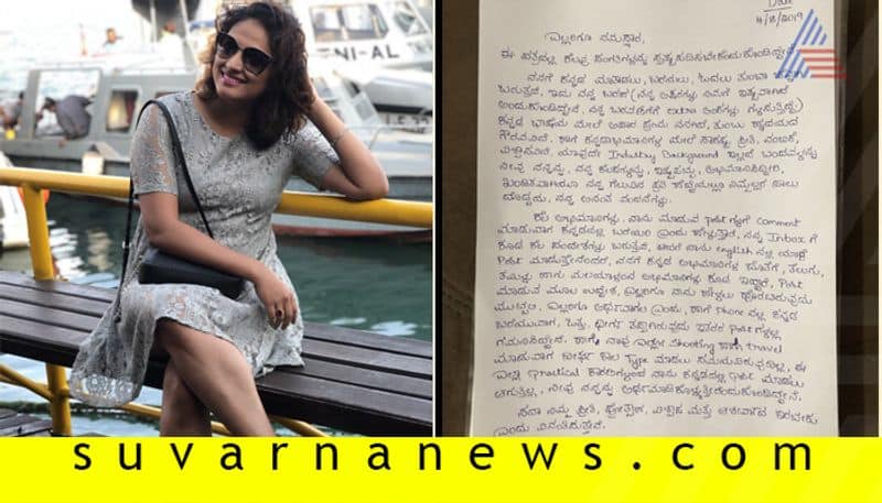 Kannada actress Hari Prriya writes letter in Kannada for her Fan