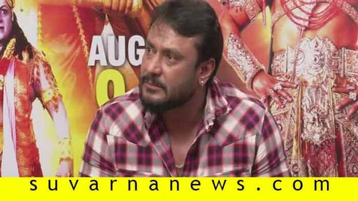 Actor Darshan reaction about Sudeep friendship in Kurukshetra press meet Actor Darshan reaction about Sudeep friendship in Kurukshetra press meet