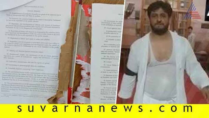PDP MPs tear their clothes in protest, moved out of Rajya Sabha for destroying Constitution PDP MPs tear their clothes in protest, moved out of Rajya Sabha for destroying Constitution