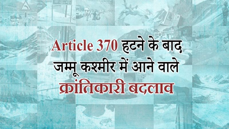 Changes occurred after removal of article 370 from jammu Kashmir