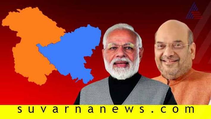 MSD Secret Operation To Revoke Article 370 MSD Secret Operation To Revoke Article 370