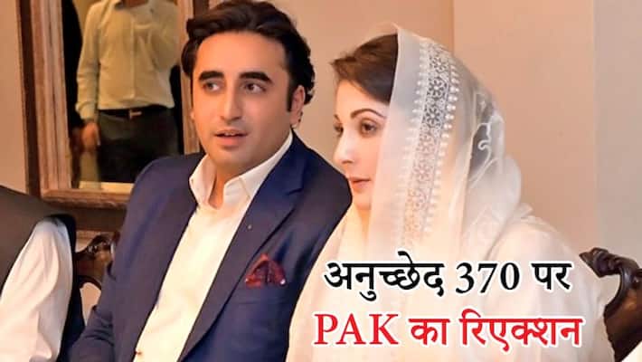 Pakistan Condemns Decision to Repeal Article 370 Pakistan Condemns Decision to Repeal Article 370