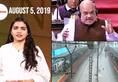 From Jammu and Kashmir Article 370 abolition to Unnao rape case watch MyNation in 100 seconds