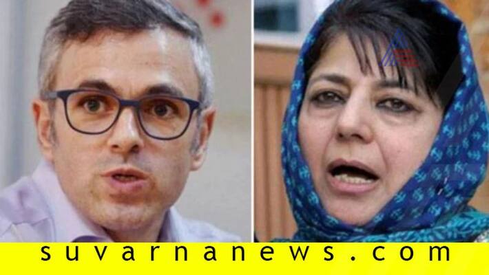 Kashmir Article 370 Omar Abdullah Mehbooba Mufti arrested Kashmir Article 370 Omar Abdullah Mehbooba Mufti arrested