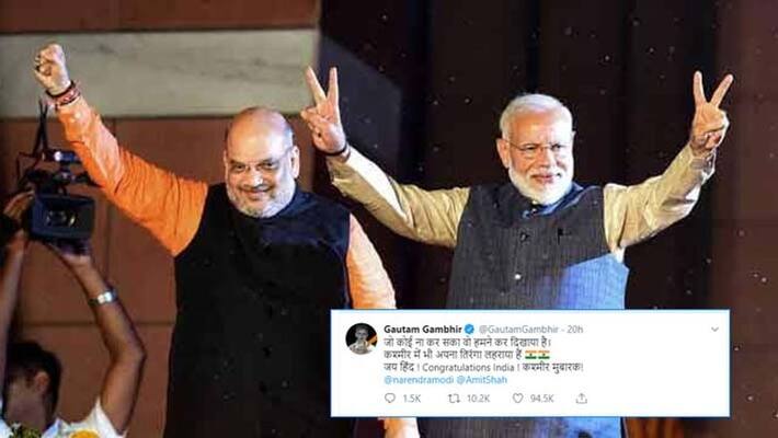 BJP rajyasabha sansad rajeev chadrashekhar praises modi shah on removal of act 370 BJP rajyasabha sansad rajeev chadrashekhar praises modi shah on removal of act 370