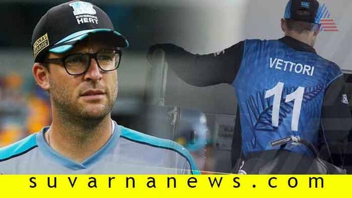 New Zealand to retire No 11 shirt in honour of Daniel Vettori New Zealand to retire No 11 shirt in honour of Daniel Vettori
