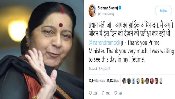 In her last tweet Sushma thank pm narendra modi for scraping jammu kashmir Artilce 370 In her last tweet Sushma thank pm narendra modi for scraping jammu kashmir Artilce 370