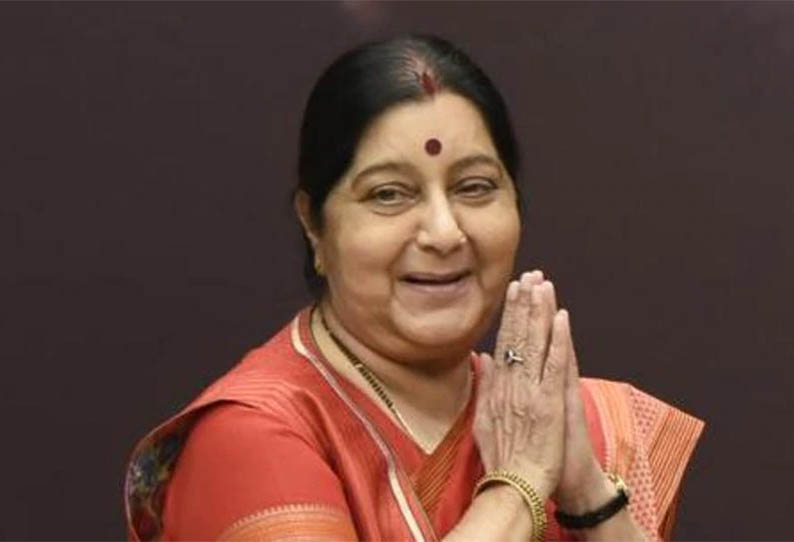 Former NDA Minister MEA Sushma Swaraj last rites Details Former NDA Minister MEA Sushma Swaraj last rites Details