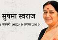 Sushma made the country cry with her last happiness message on article 370