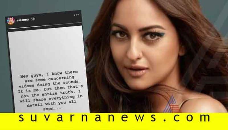 Sonakshi Sinha with handcuffs video go viral as Sonakshi Arrested trends on twitter
